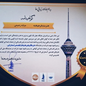 تصویر گالری