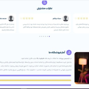 تصویر گالری