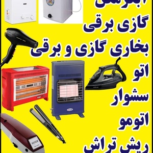 تصویر گالری