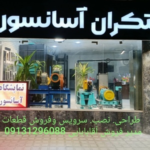 تصویر گالری