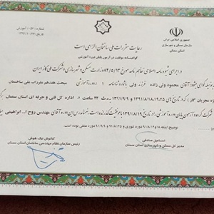 تصویر گالری