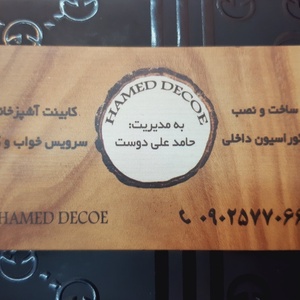 تصویر گالری