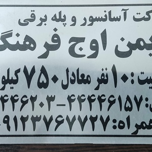 تصویر گالری