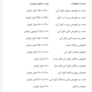 تصویر گالری