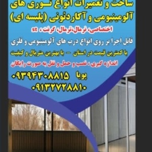 تصویر گالری