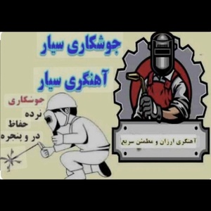 تصویر گالری