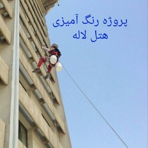 تصویر گالری