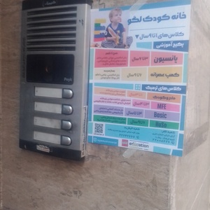 تصویر گالری