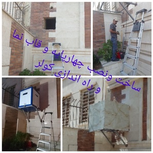 تصویر گالری
