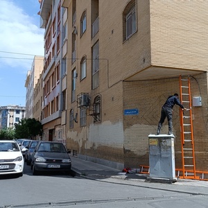 تصویر گالری