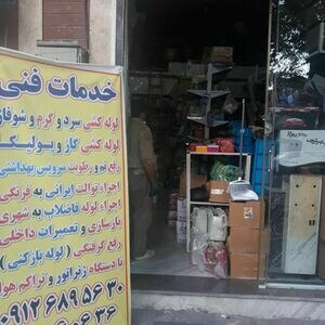 تصویر گالری