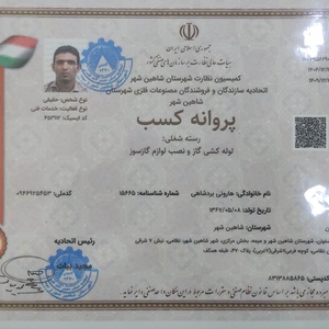 تصویر گالری