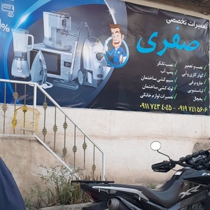 تصویر گالری