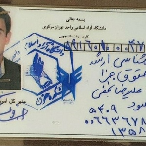 تصویر گالری