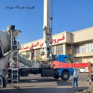 تصویر گالری