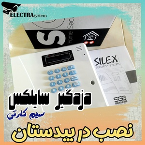 تصویر گالری