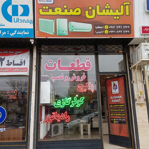 تصویر گالری