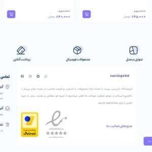 تصویر گالری
