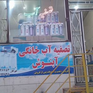 تصویر گالری
