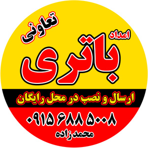 تصویر گالری