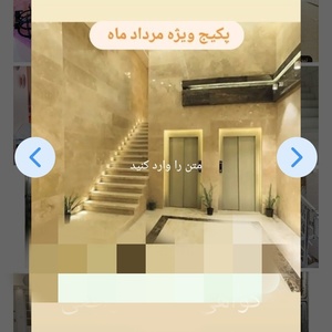 تصویر گالری