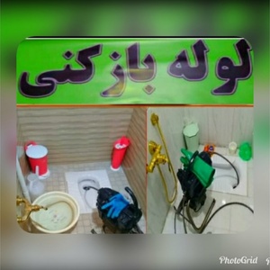 تصویر گالری