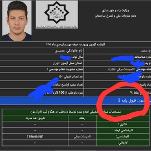 تصویر گالری