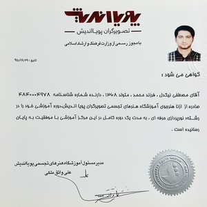 تصویر گالری