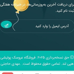 تصویر گالری