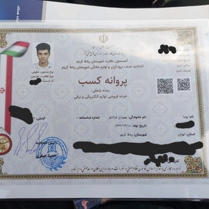 تصویر گالری