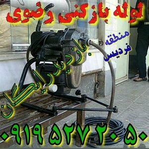 تصویر گالری