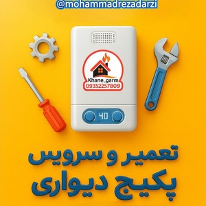 تصویر گالری