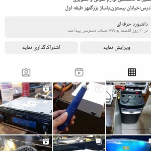 تصویر گالری