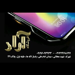 تصویر گالری