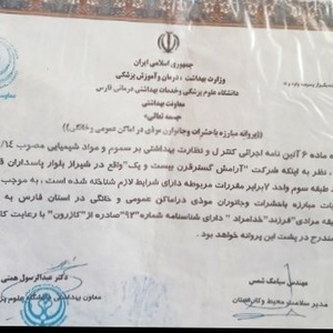 تصویر گالری