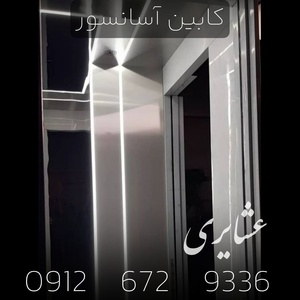 تصویر گالری