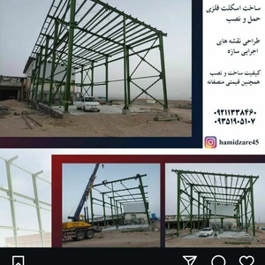 تصویر گالری