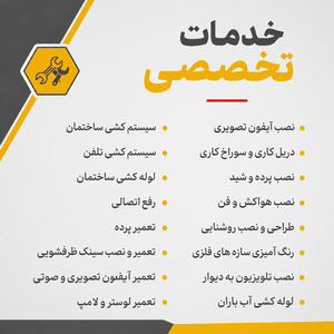 تصویر گالری
