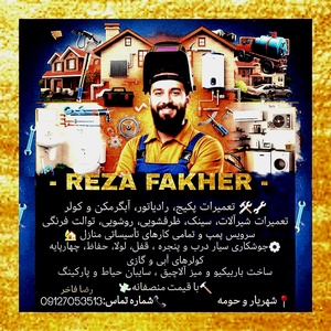 تصویر گالری