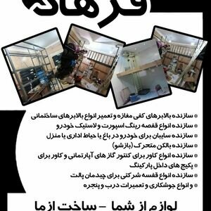 تصویر گالری