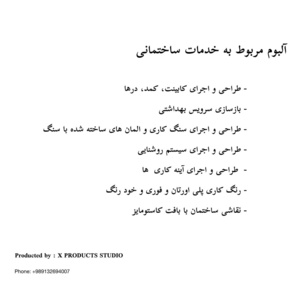 تصویر گالری