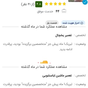 تصویر گالری