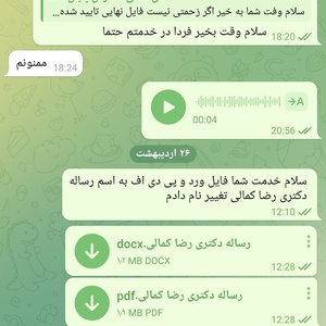 تصویر گالری