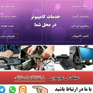 تصویر گالری