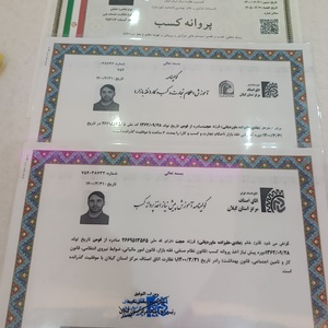 تصویر گالری