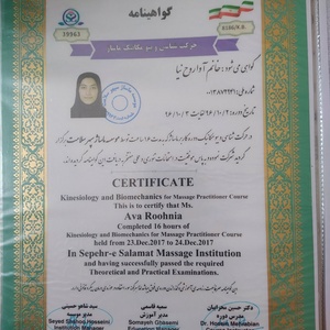 تصویر گالری