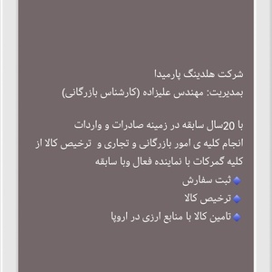 تصویر گالری