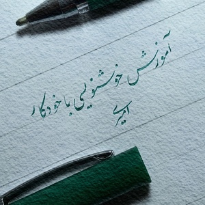 تصویر گالری