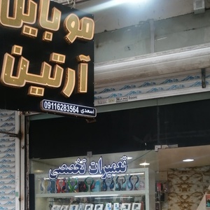 تصویر گالری