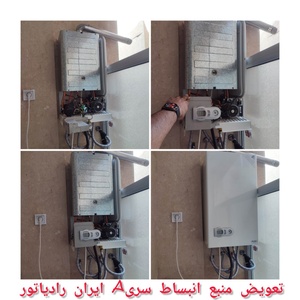 تصویر گالری